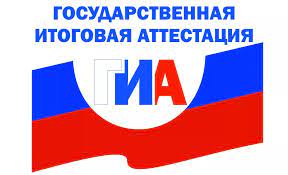 Государственной экзаменационной комиссией Ульяновской области утверждены результаты основного  периода   ГИА-11 по  математике (профильный  уровень)  от 01.06.2023.
