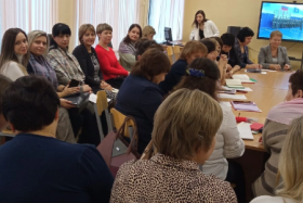 Современная школа.